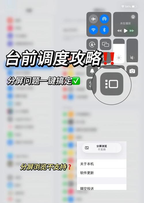 苹果最新系统怎么调深浅