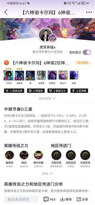 英雄联盟测试服在哪下载