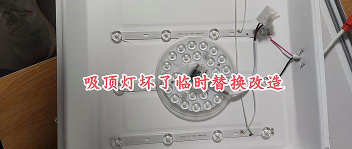 一体灯坏了要整个换吗