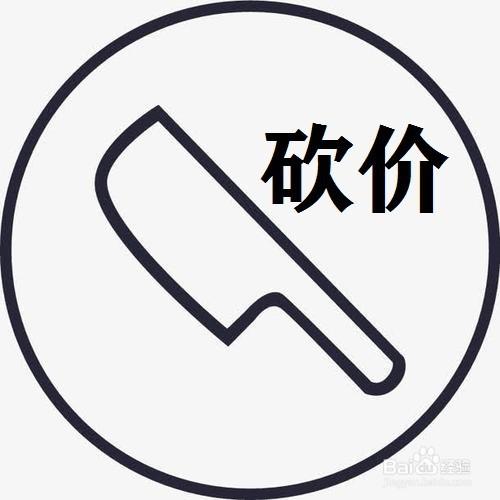 互利帮砍价互助图标
