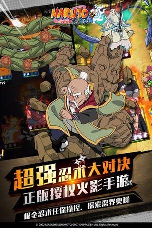 忍者大师怎么把上阵忍者下阵