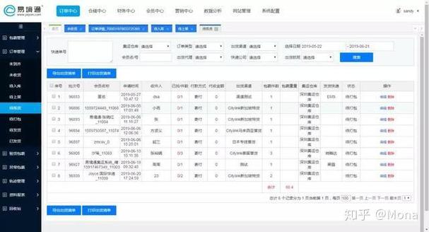 淘普云游戏截图