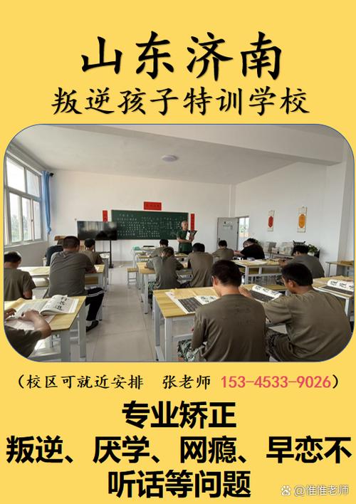 戒网瘾学校有多可怕?