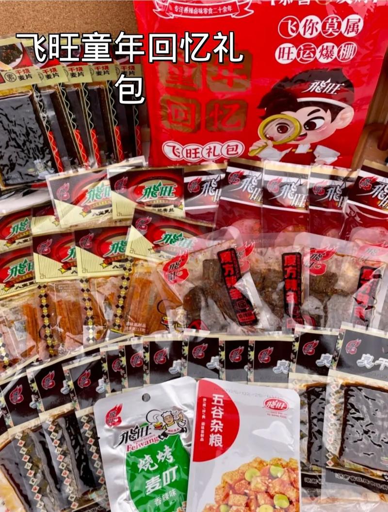 辣开头的ABB游戏截图