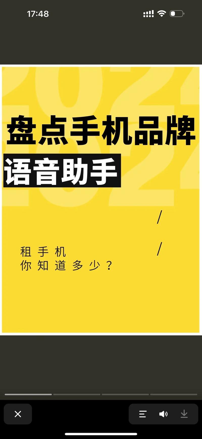 潮信官方下载app图标