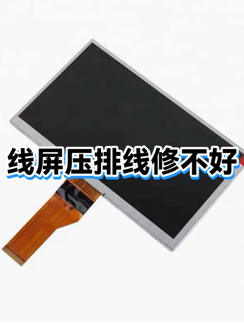 屏幕排线接触不良现象怎么修图标