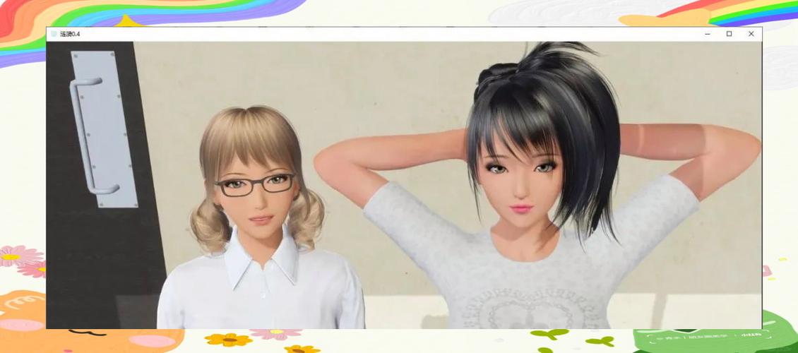 涟漪汉化版v1.0.5安卓版更新内容缩略图