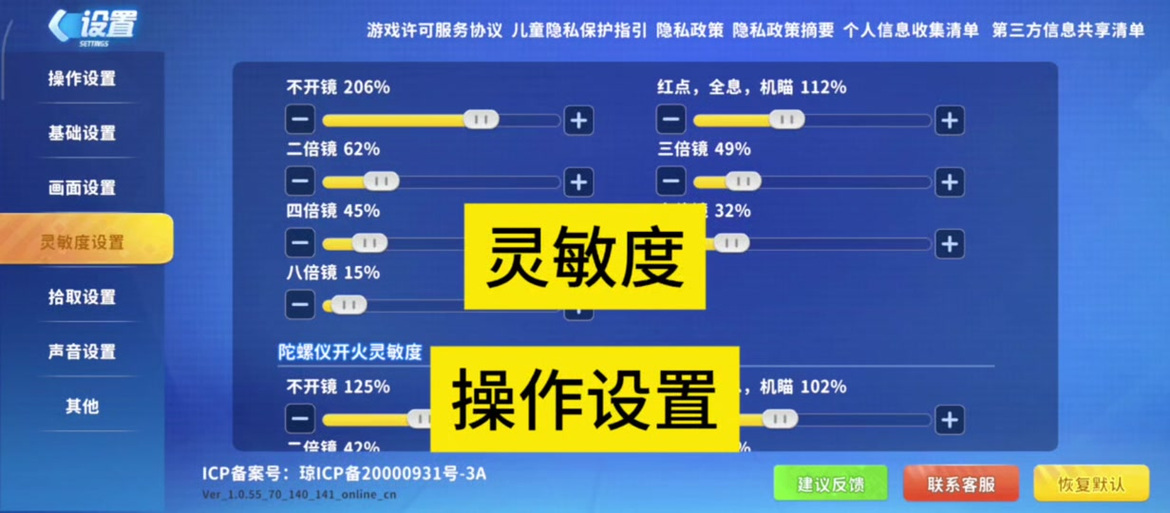 迷你枪战精英开挂辅助菜单缩略图