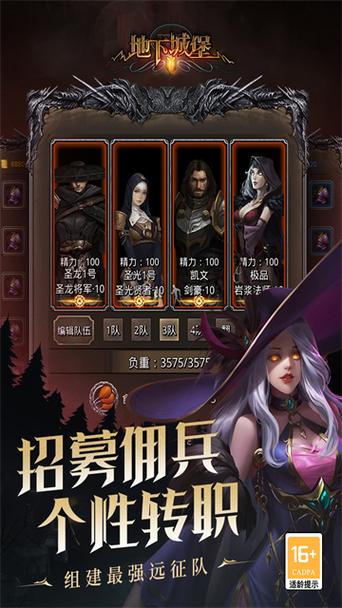 地下城堡2黑暗觉醒手游缩略图