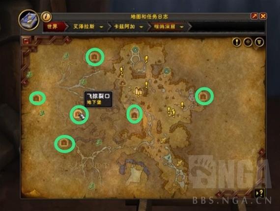 魔兽世界论坛入口缩略图