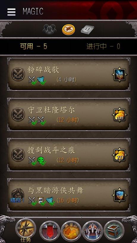 魔兽世界完全清除插件