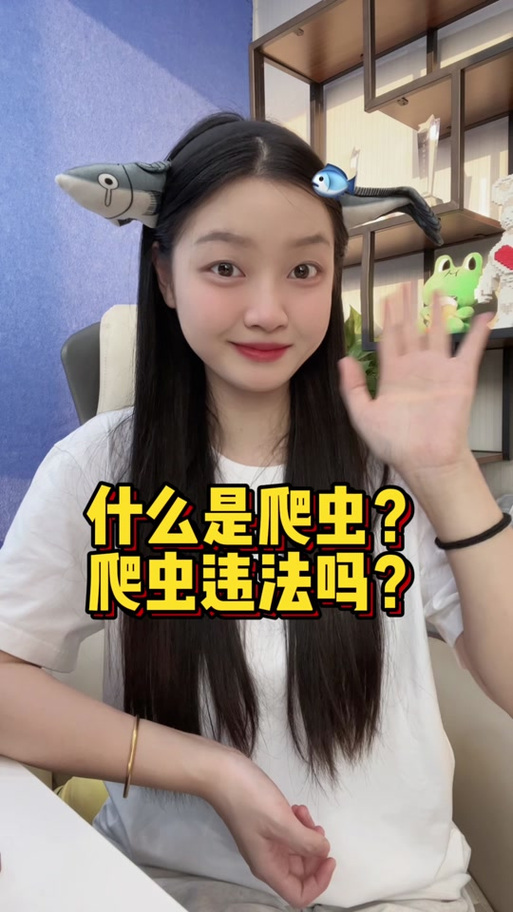 网络用语爬爬爬的意思是什么缩略图