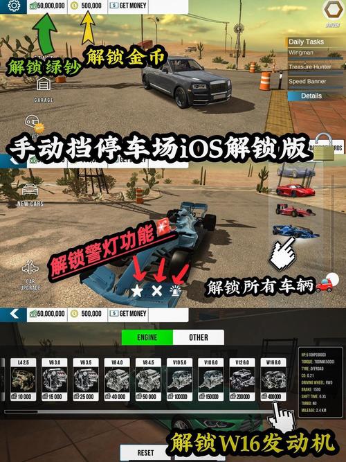 手动挡停车场破解版缩略图