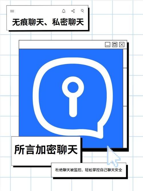 除了微信还有其他聊天软件吗游戏截图
