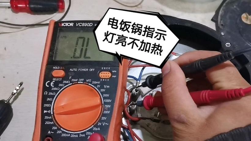 电热锅灯亮但是不加热游戏截图