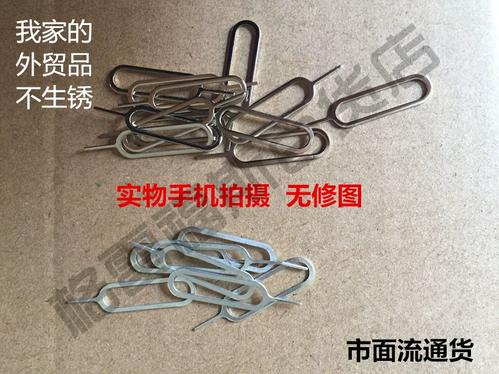 卡针怎么用弹不出来