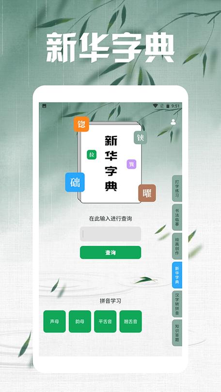 笔下文学官方app游戏截图