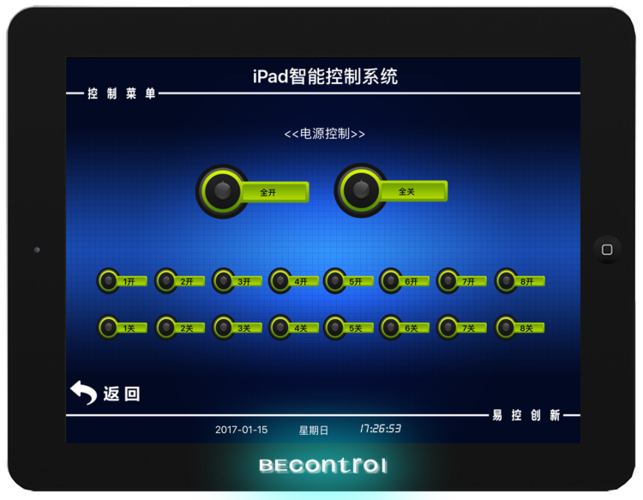二级内网做ddns