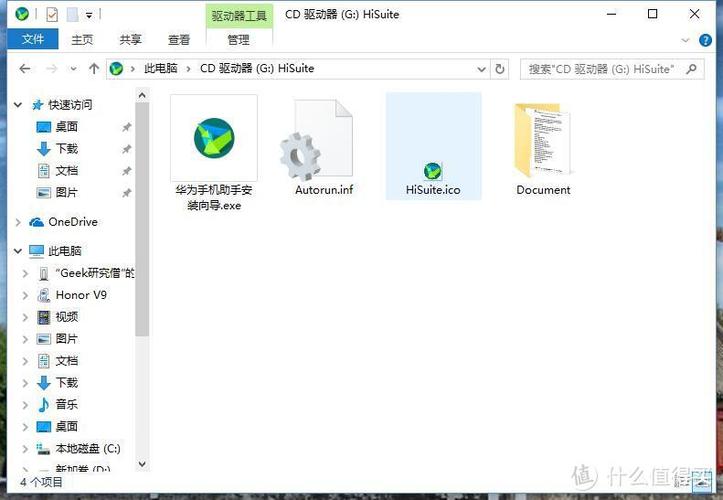 荣耀v9恢复出厂设置在哪里