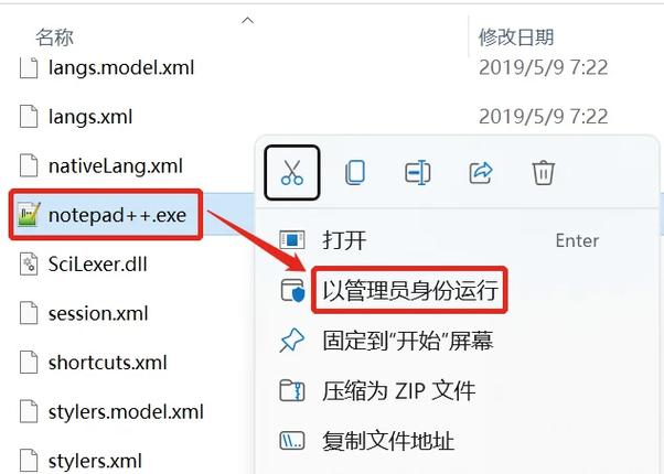 如何用记事本编辑代码