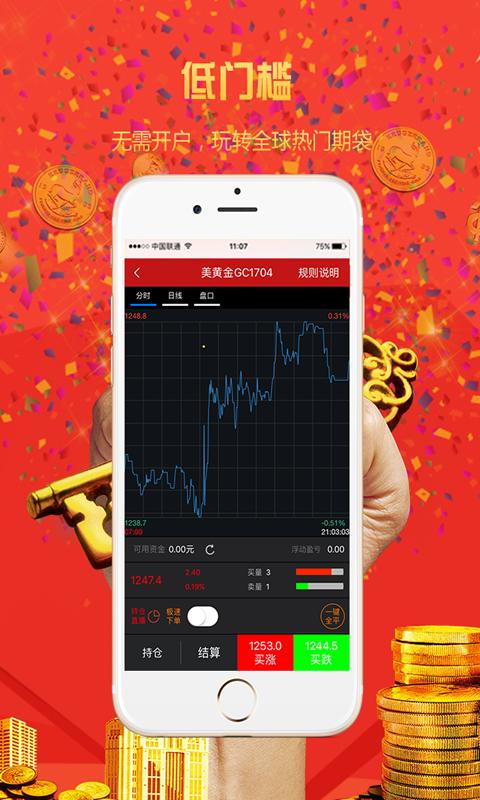 融信期货官网缩略图