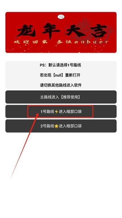 暗部口袋缩略图