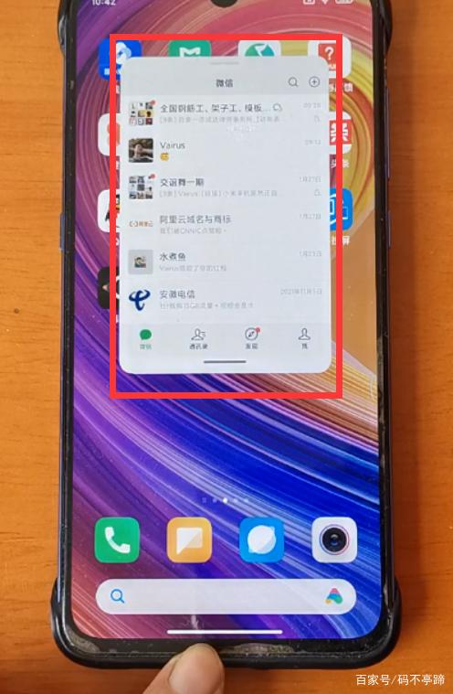小窗口图标