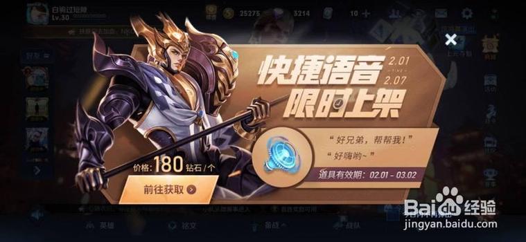 王者版本不一致是什么意思