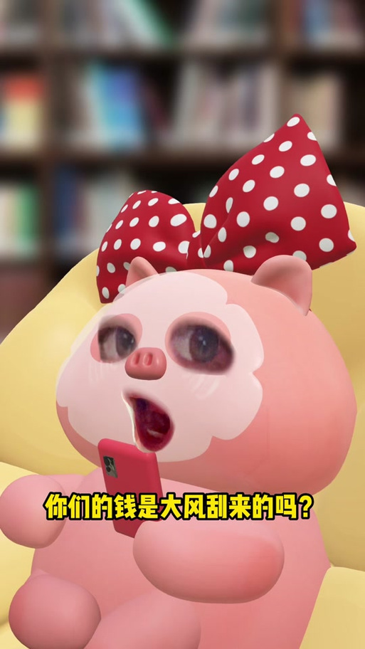 跑腿红包怎么获得图标