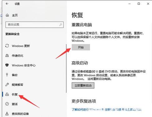 联想小新屏幕坏了图片