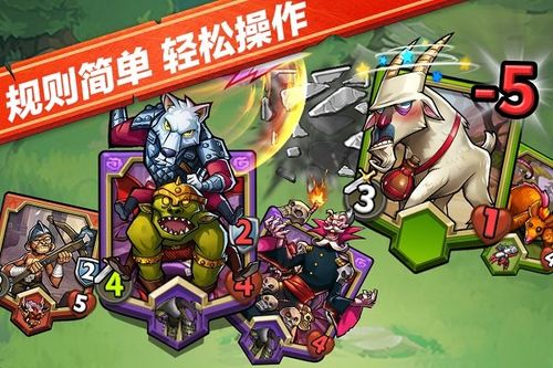 卡片怪兽内购破解版图标
