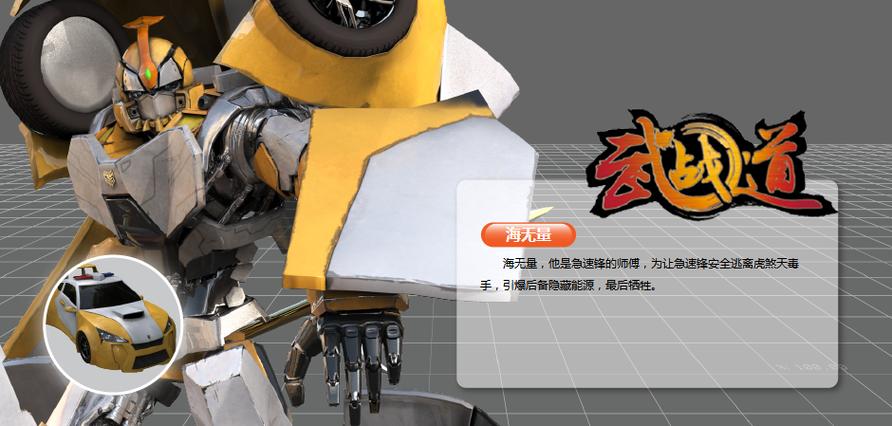 腾讯对战平台关闭了吗游戏截图