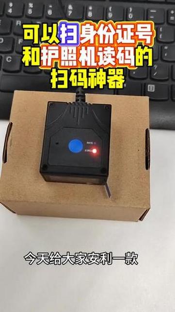 扫码枪怎么扫二维码缩略图