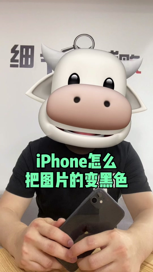 为什么壁纸会变黑缩略图