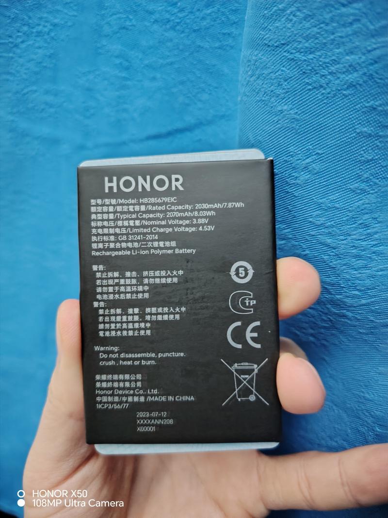 荣耀手机怎么看电池健康度游戏截图