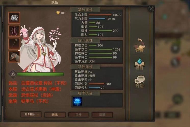 部落与弯刀所有武器介绍