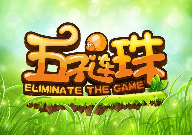 五子连珠4399单机玩缩略图