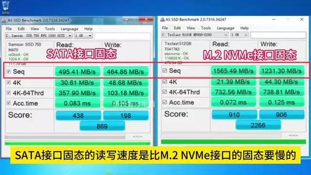 AS SSD Benchmark图标