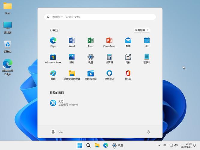 win11家庭版下载缩略图