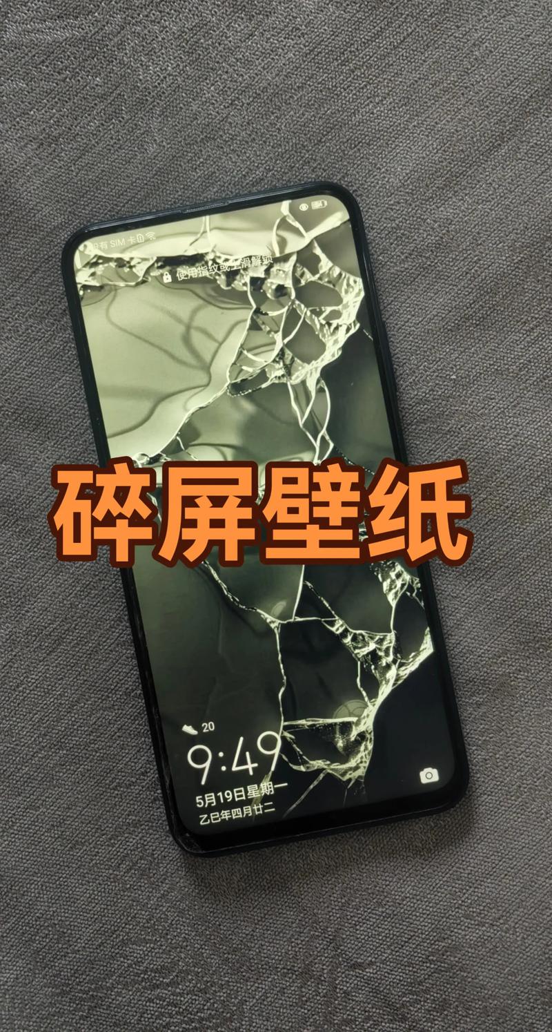 手机碎屏保有必要买吗