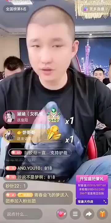 快手里为什么把钱叫米图标