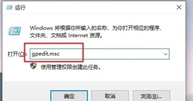 电脑系统禁止安装的软件怎么安装缩略图