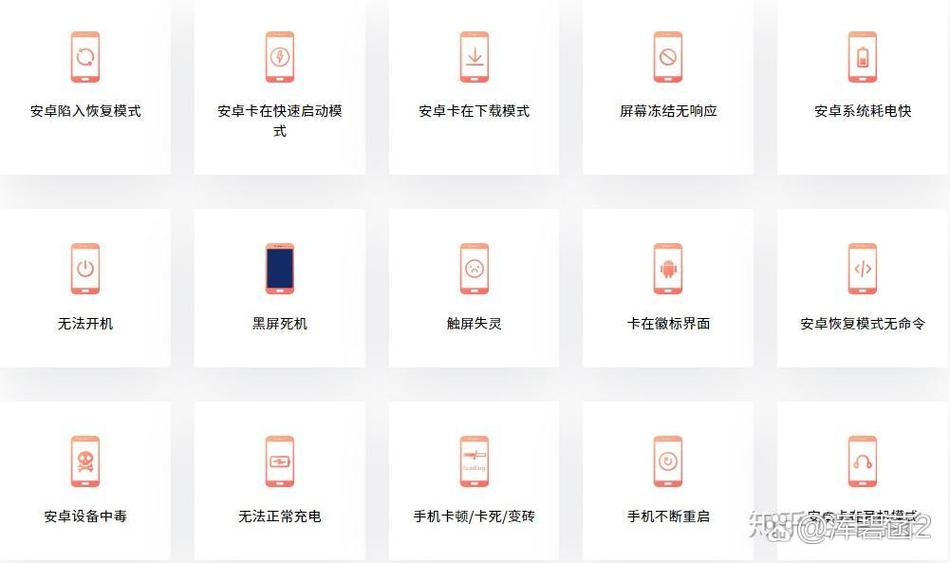 深度刷机app