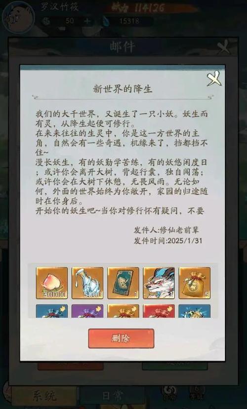 寻仙大千兑换码最新