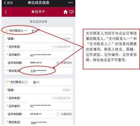招商银行转账多久到账