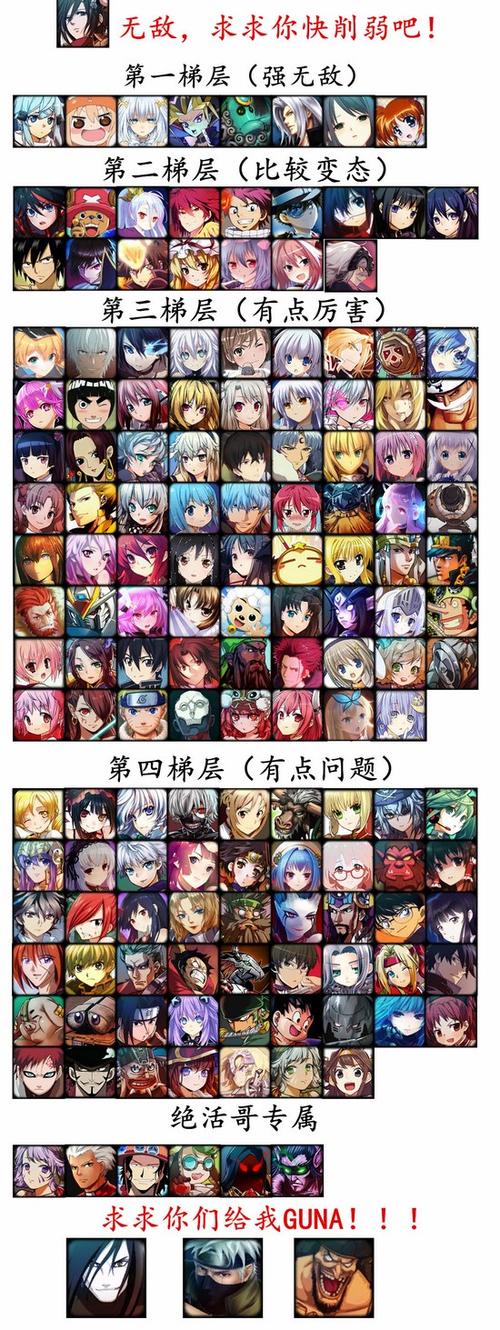 300英雄英雄图鉴缩略图