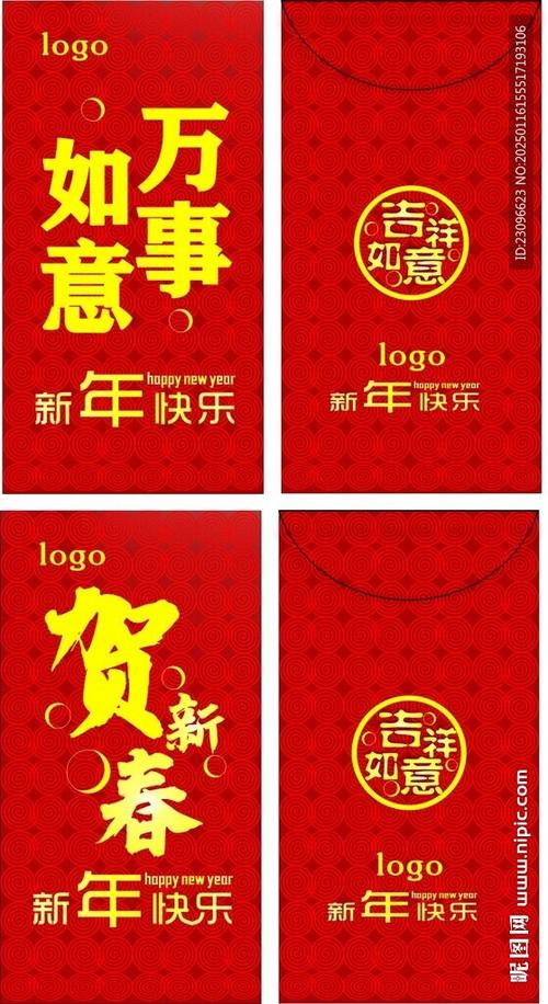 红包广告游戏截图