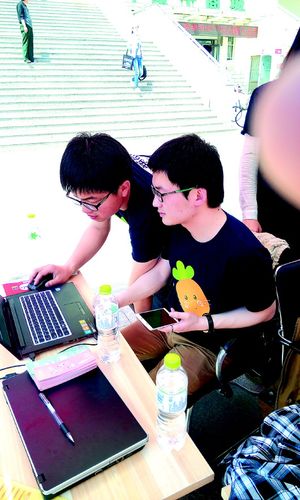 萝卜兼职游戏截图