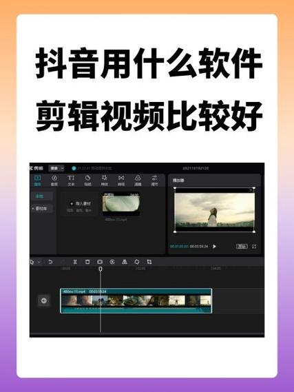 快影制作视频怎么赚钱缩略图