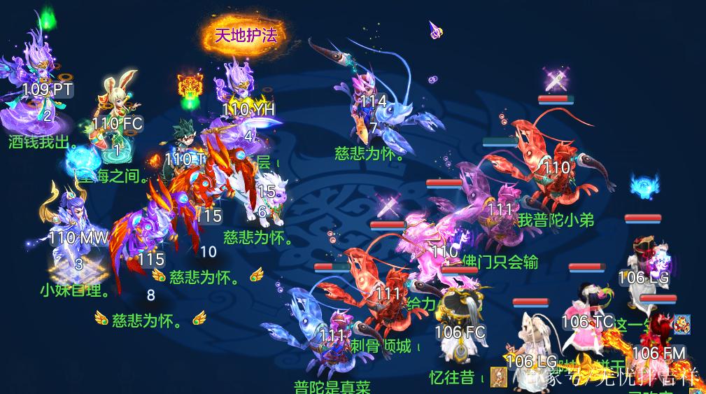 神武装备特技